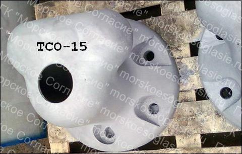 ТСО-15. Съёмная металлическая швартовная тумба ТСО-15. Производство ГК "Морское Согласие".